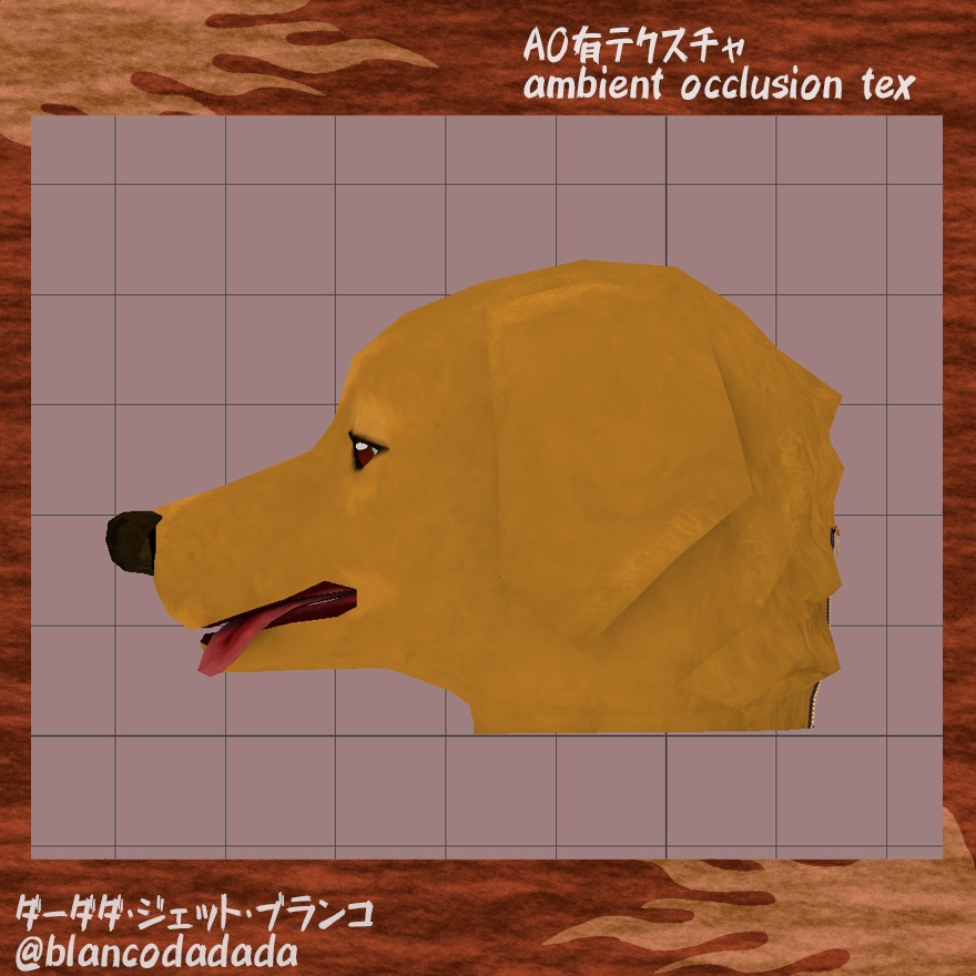 ゴールデンレトリバーみたいな被り物