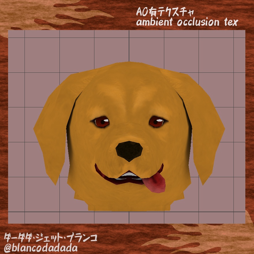 ゴールデンレトリバーみたいな被り物