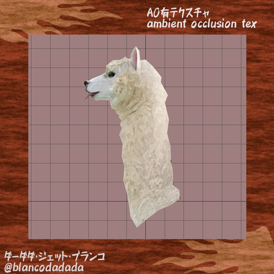 アルパカみたいな被り物