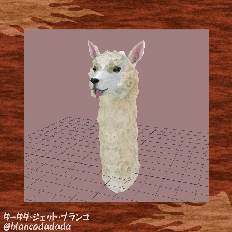 アルパカみたいな被り物