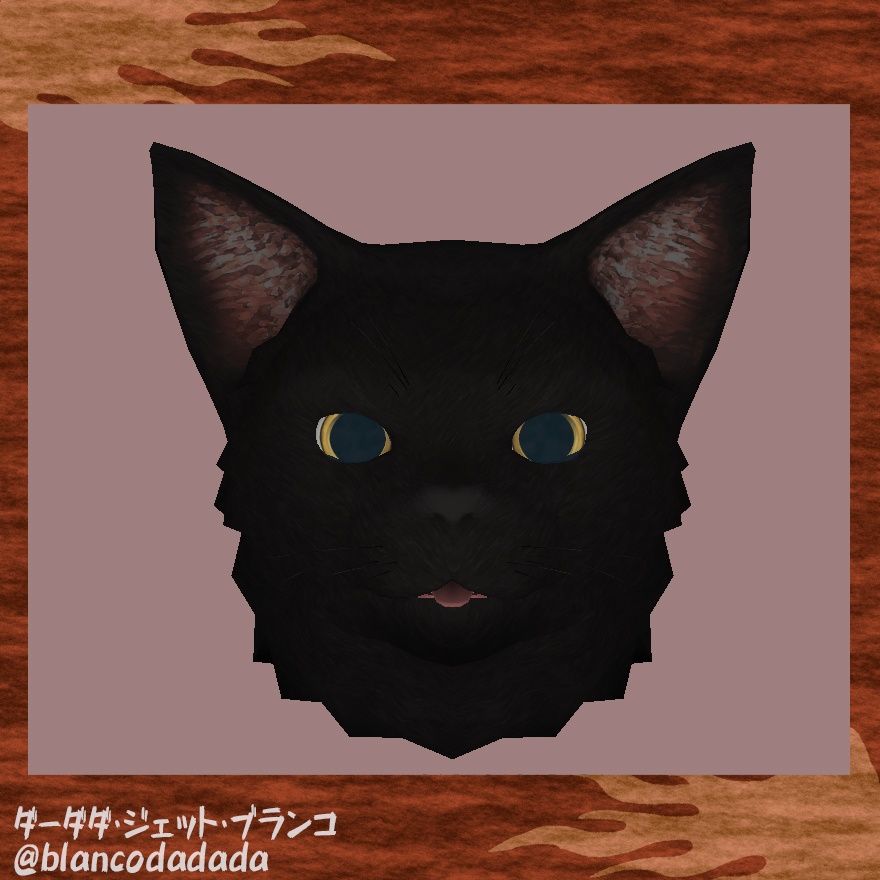 黒猫みたいな被り物