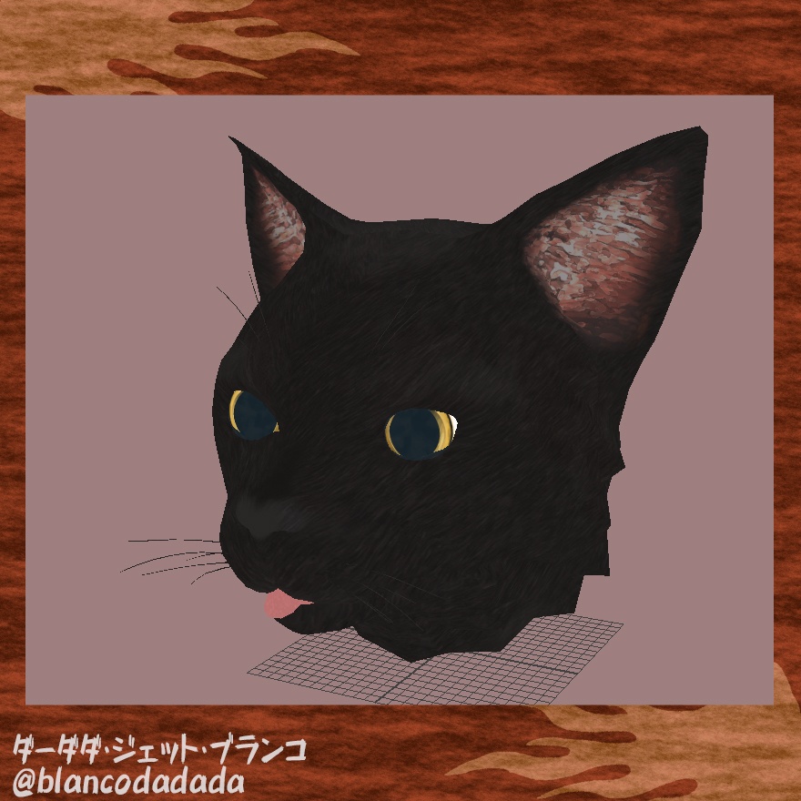 黒猫みたいな被り物