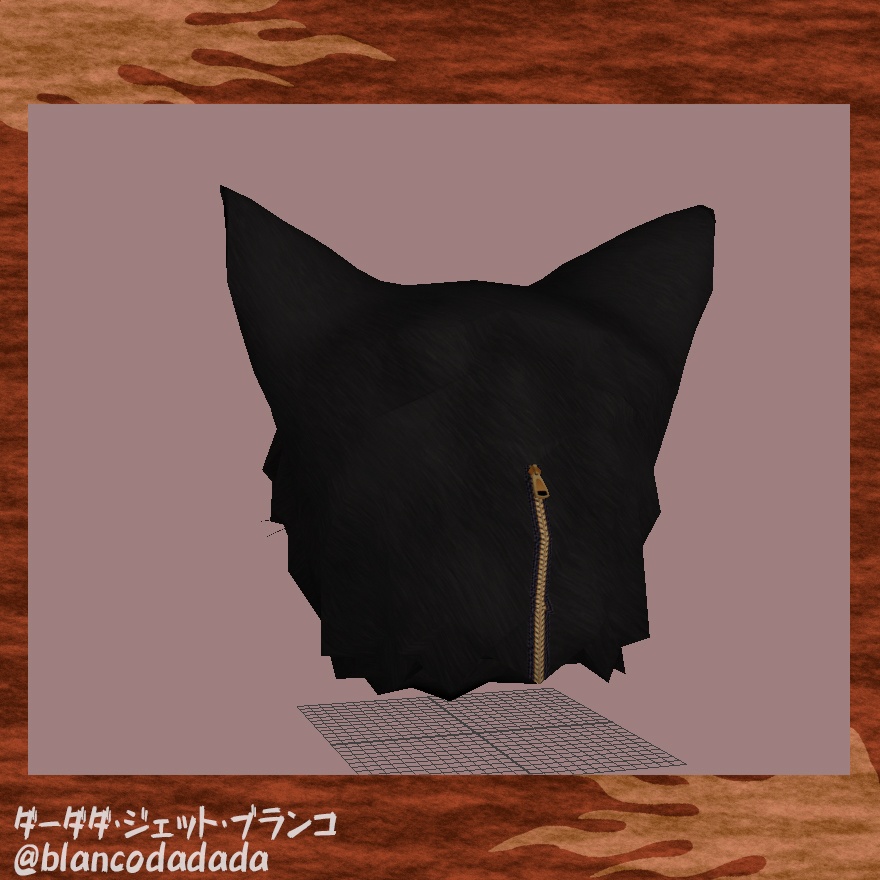 黒猫みたいな被り物