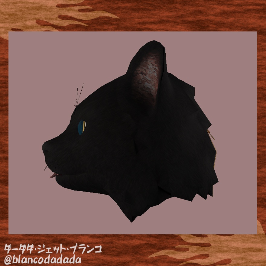 黒猫みたいな被り物