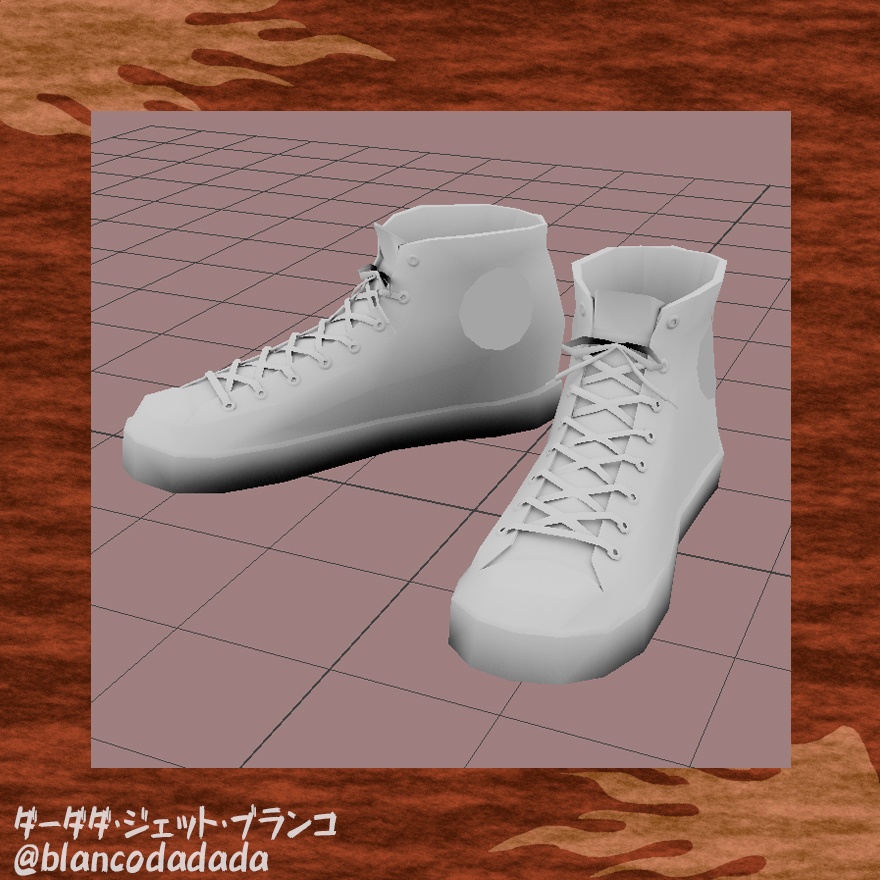 汚れたジェットスニーカー