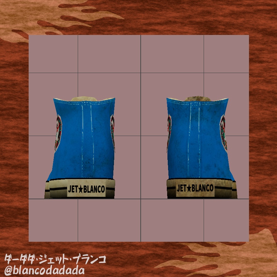 汚れたジェットスニーカー