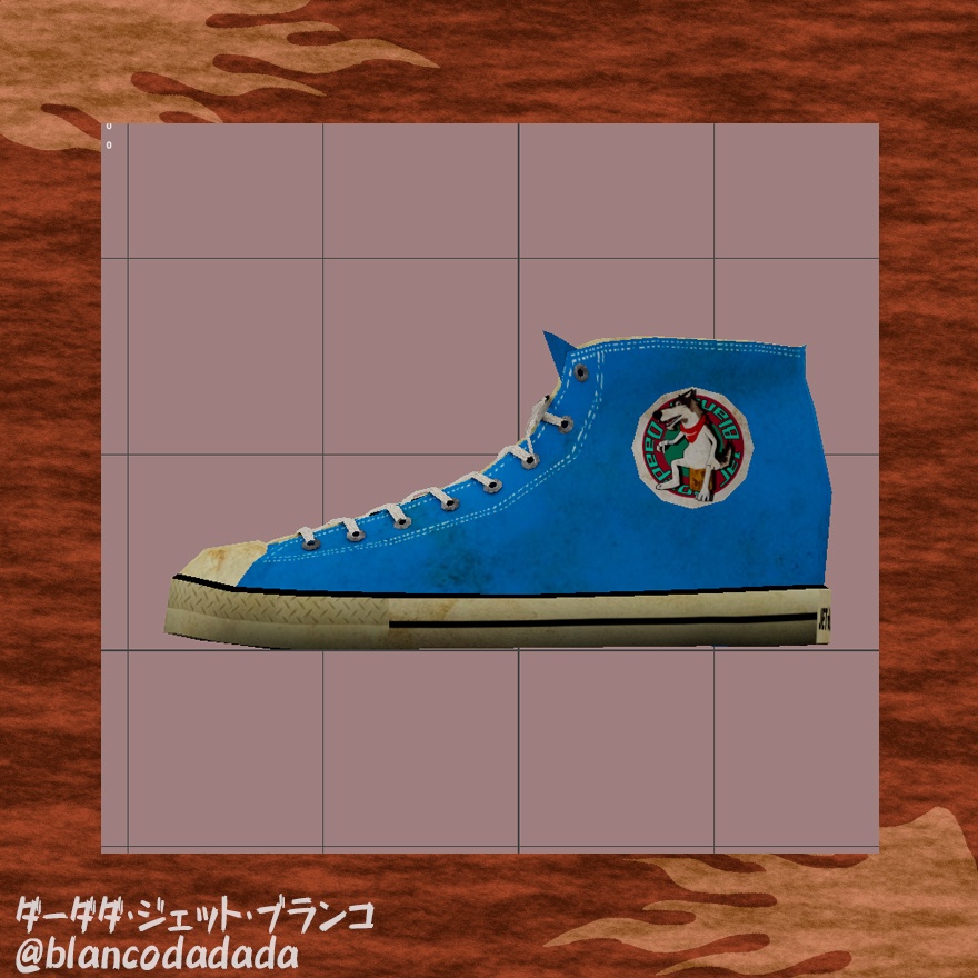 汚れたジェットスニーカー