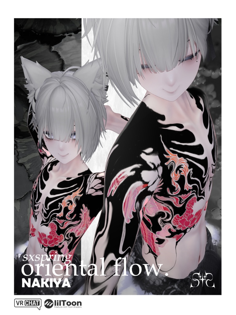 Oriental Flow Emission Tattoo Pack 11 Avatars [4K Textures] オリエンタルフロー