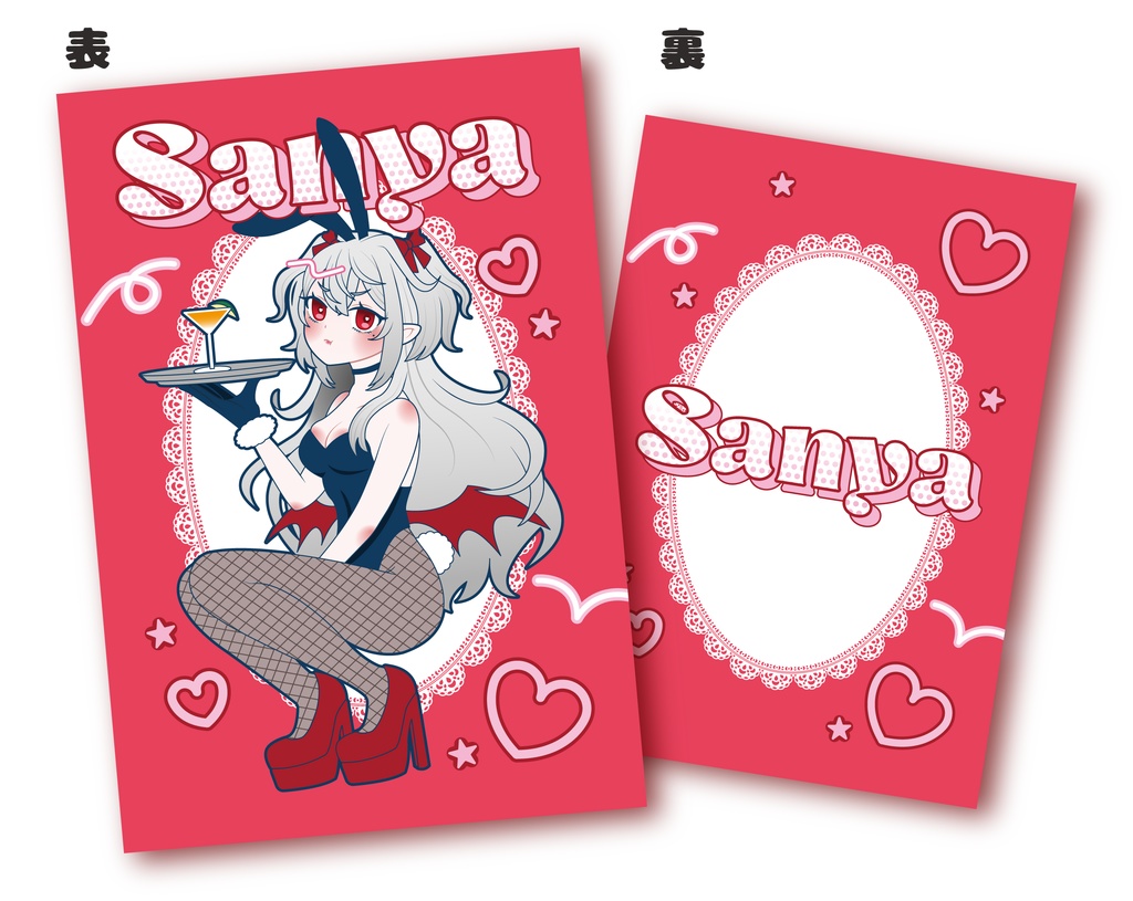 【非公式】サーニャポストカード