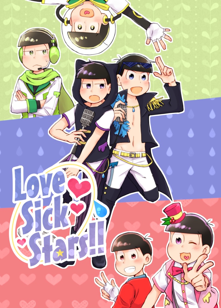 Love Sick Stars!!