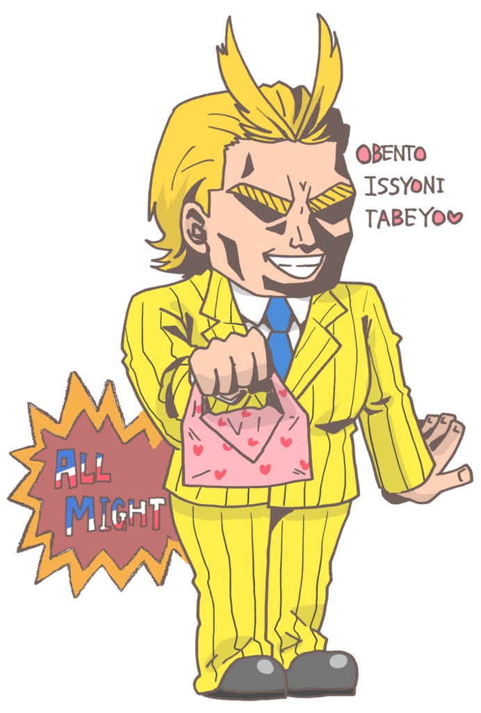 【送料無料】ひろあかあくきーもどき