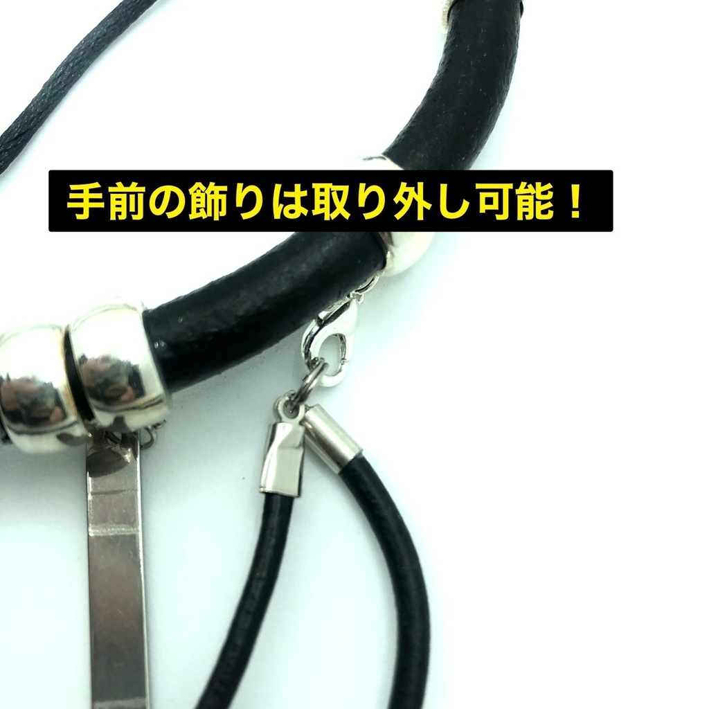 【送料無料】場地圭介イメージ チョーカー&ネックレス&ブレスレット