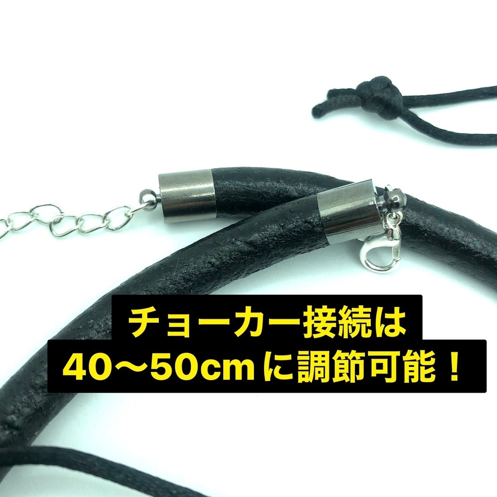 【送料無料】場地圭介イメージ チョーカー&ネックレス&ブレスレット