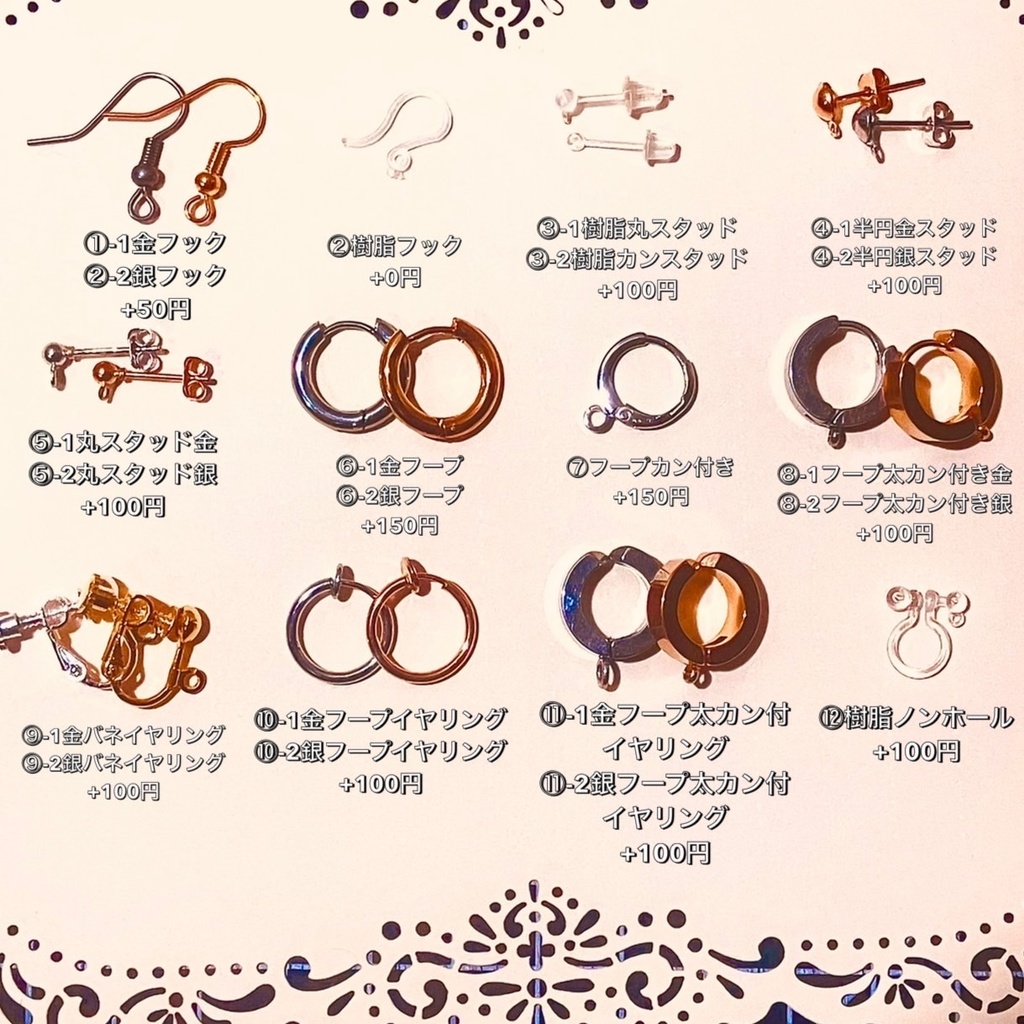 【送料無料】鶴蝶イメージピアス 黒角棒 ピアス イヤリング