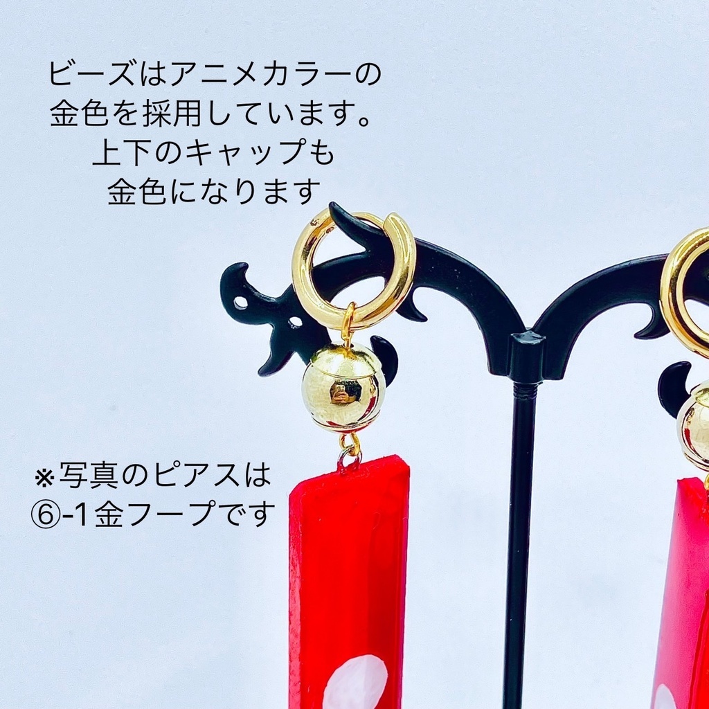 【送料無料】桧素材!黒川イザナイメージ 花札 ピアス イヤリング 大