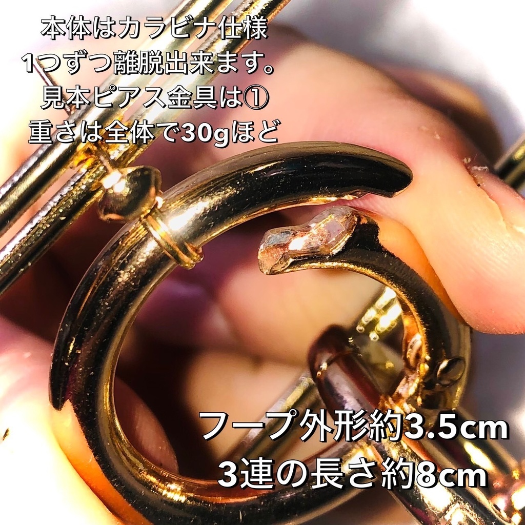 【送料無料】柴八戒 未来verイメージピアス 三連フープ太め ピアス