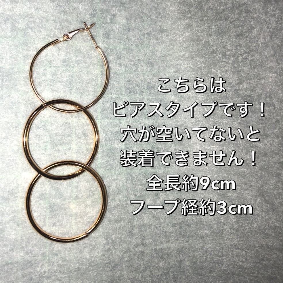 【送料無料】柴八戒 未来verイメージピアス 三連フープ ピアス