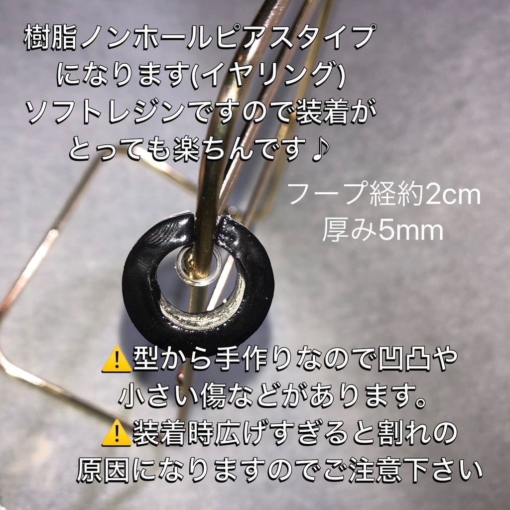 【送料無料】三ツ谷隆イメージピアス