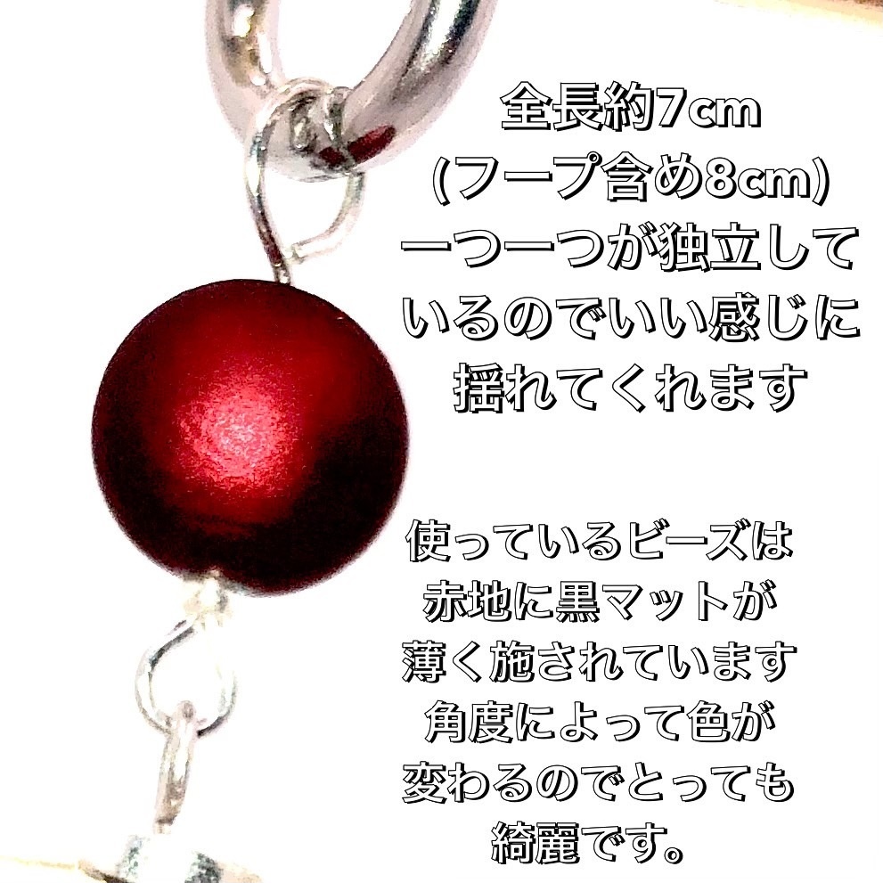 【送料無料】今牛若狭イメージピアス 三連赤玉ピアス