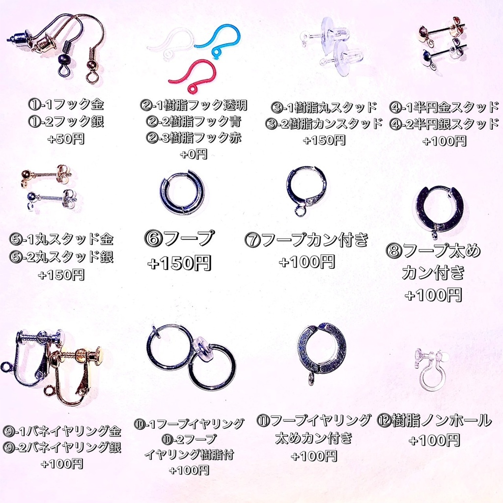 【送料無料】今牛若狭イメージピアス 三連赤玉ピアス