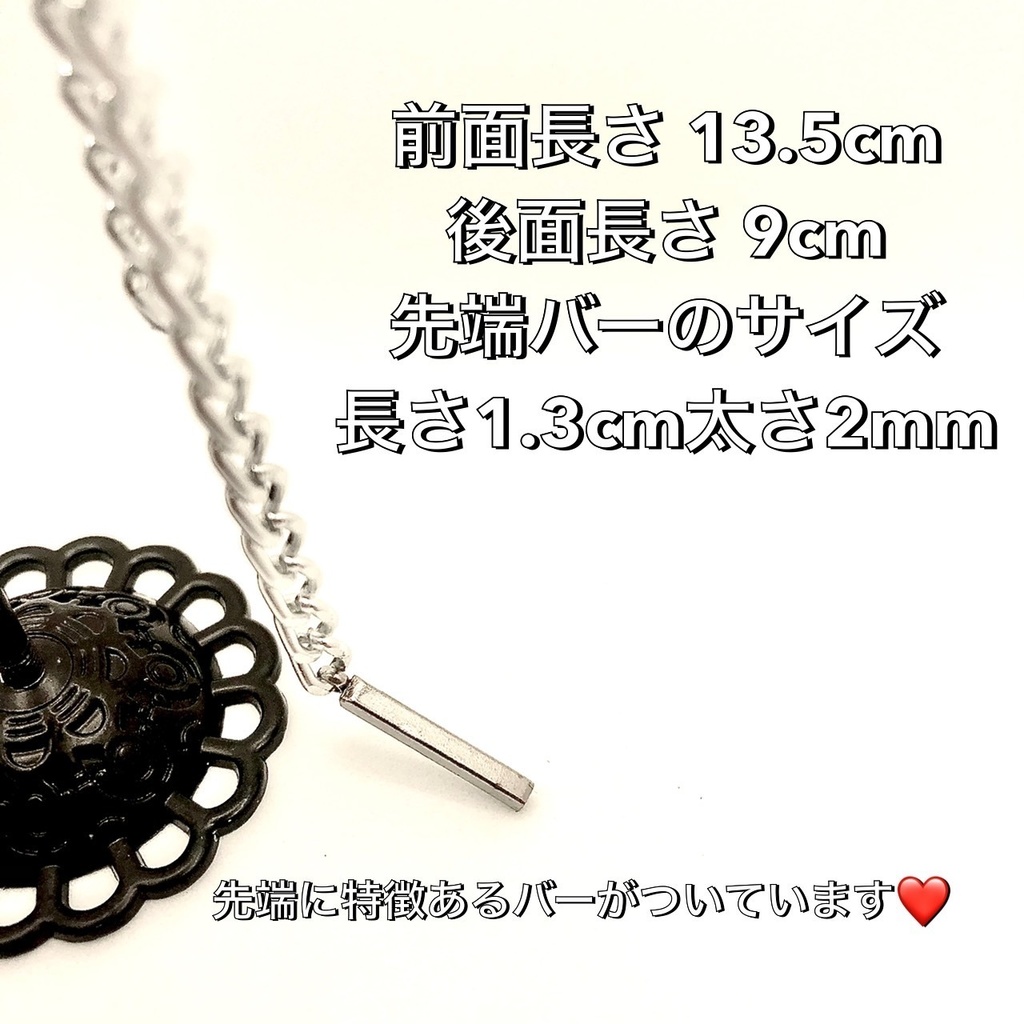 【送料無料】銀チェーンピアス 九井一イメージ ココ 梵天 東卍