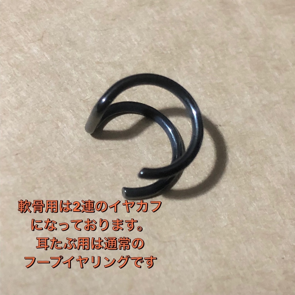 【送料無料】三途春千夜風 フープピアス イヤリング 6個セット