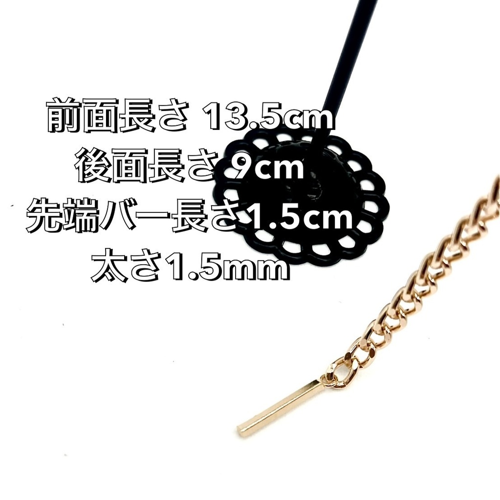 金長チェーンピアス ココ 梵天 九井一