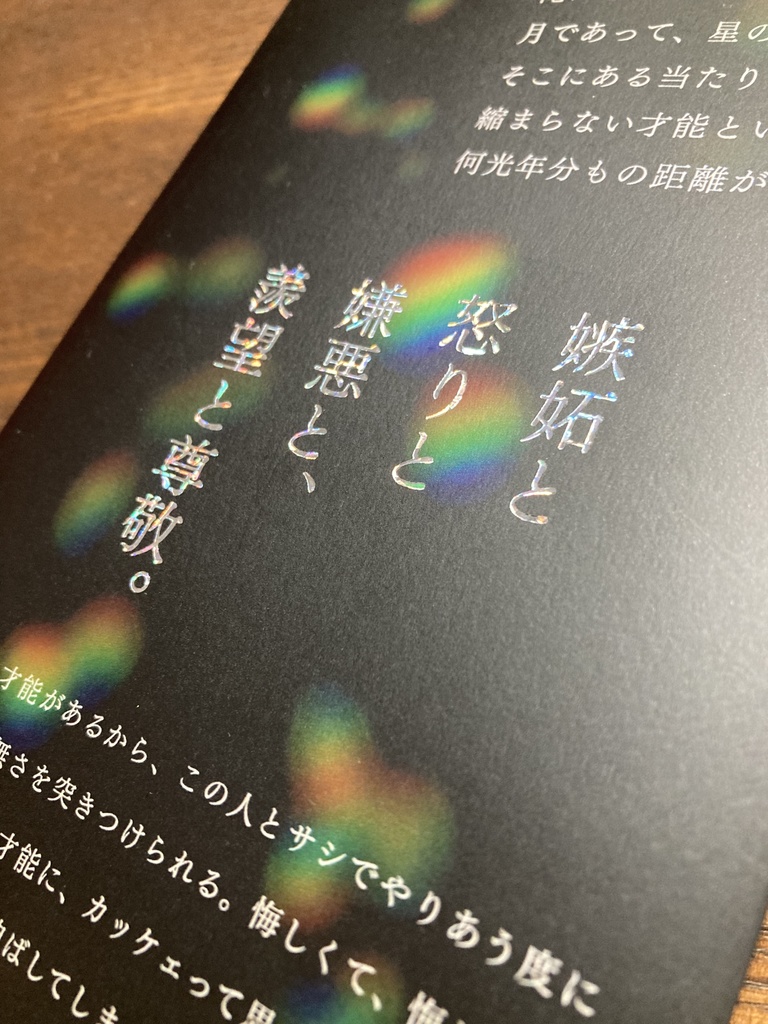 元射手だった俺が二宮さん絶対殺すマンとして狙撃手に転向したワケ