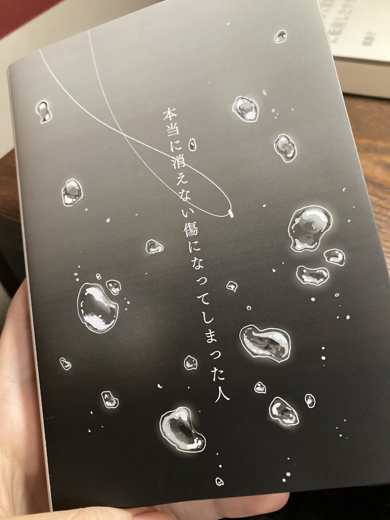 元射手だった俺が二宮さん絶対殺すマンとして狙撃手に転向したワケ2