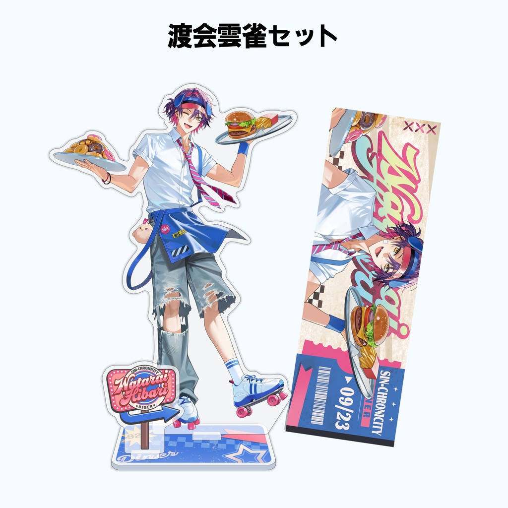 SIN-CHRONICITY ダイナーver. アクリルスタンドセット