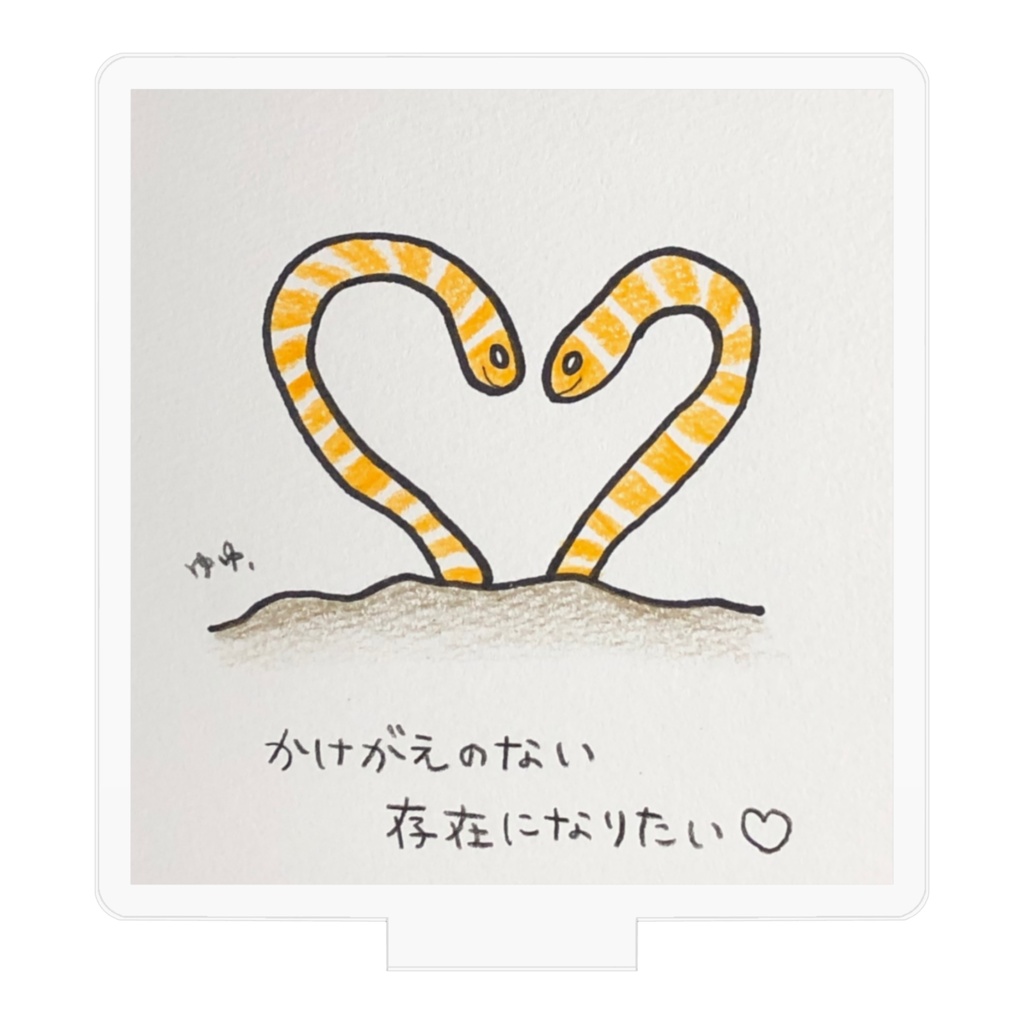 ちんあなご夫婦