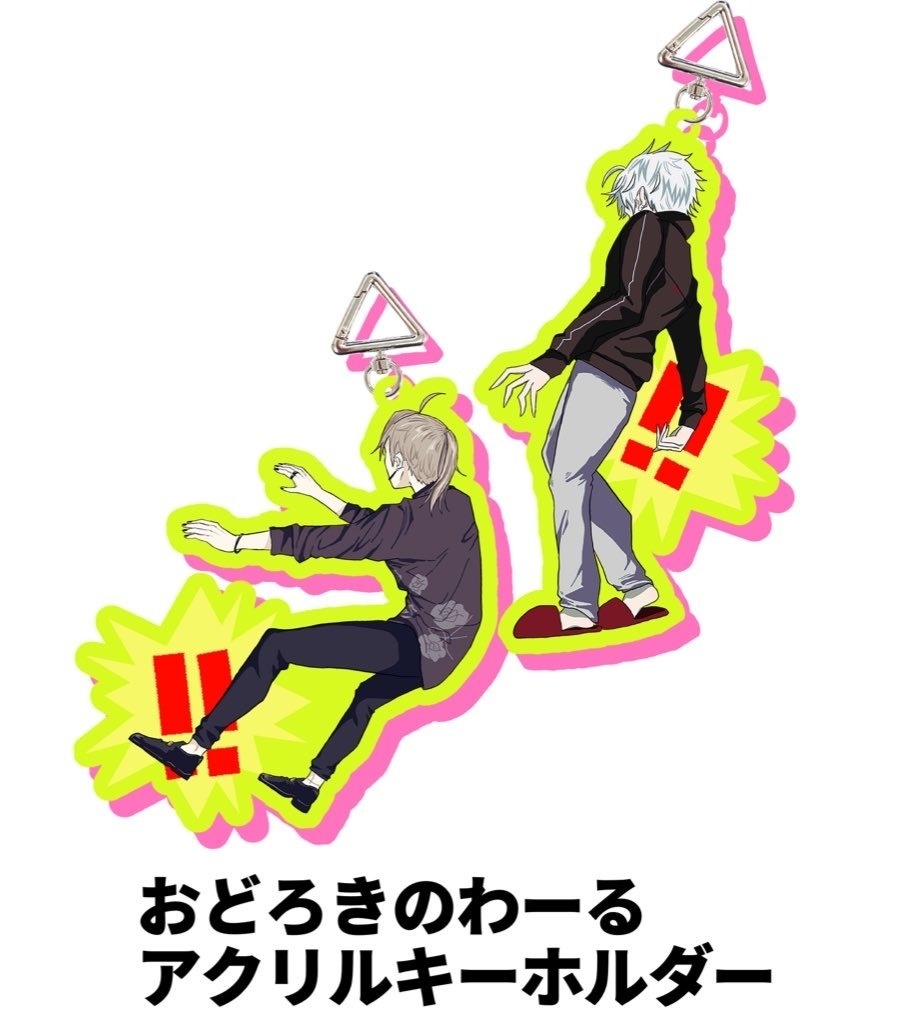 おどろきのわーる　くずは