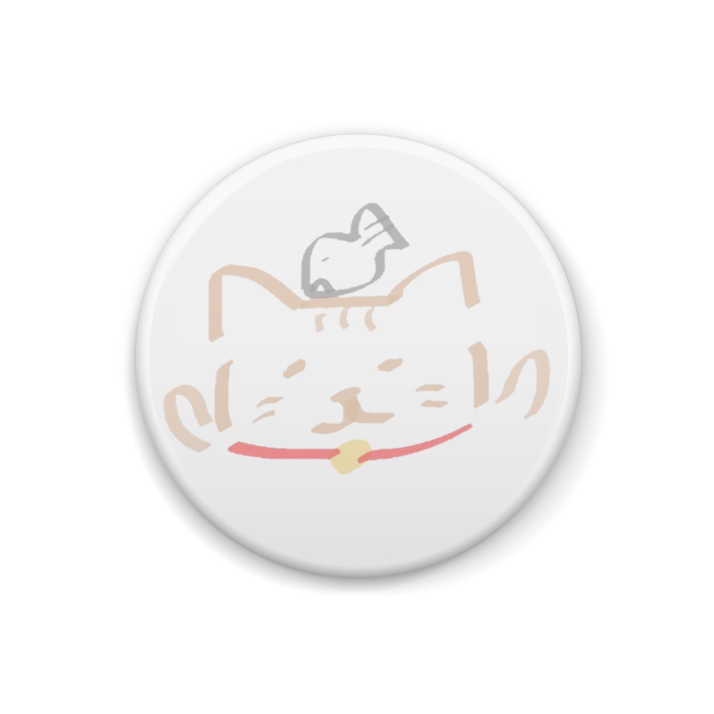 にゃんバッジ