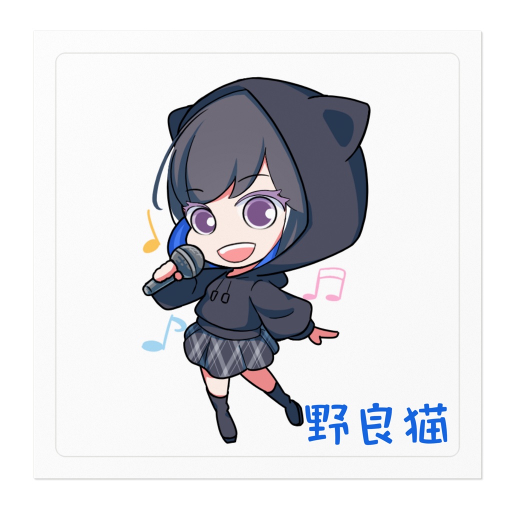 チビ野良ステッカー