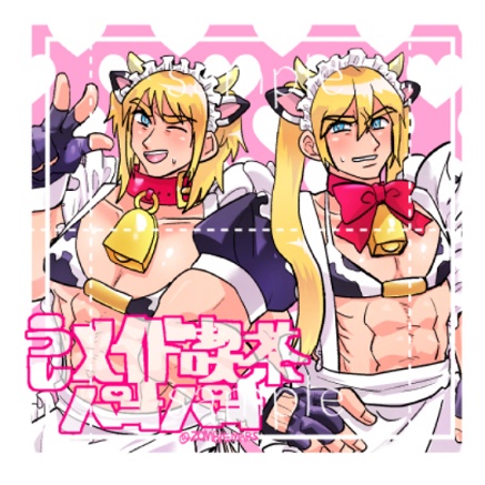 ステッカー【牛メイド】2枚セット