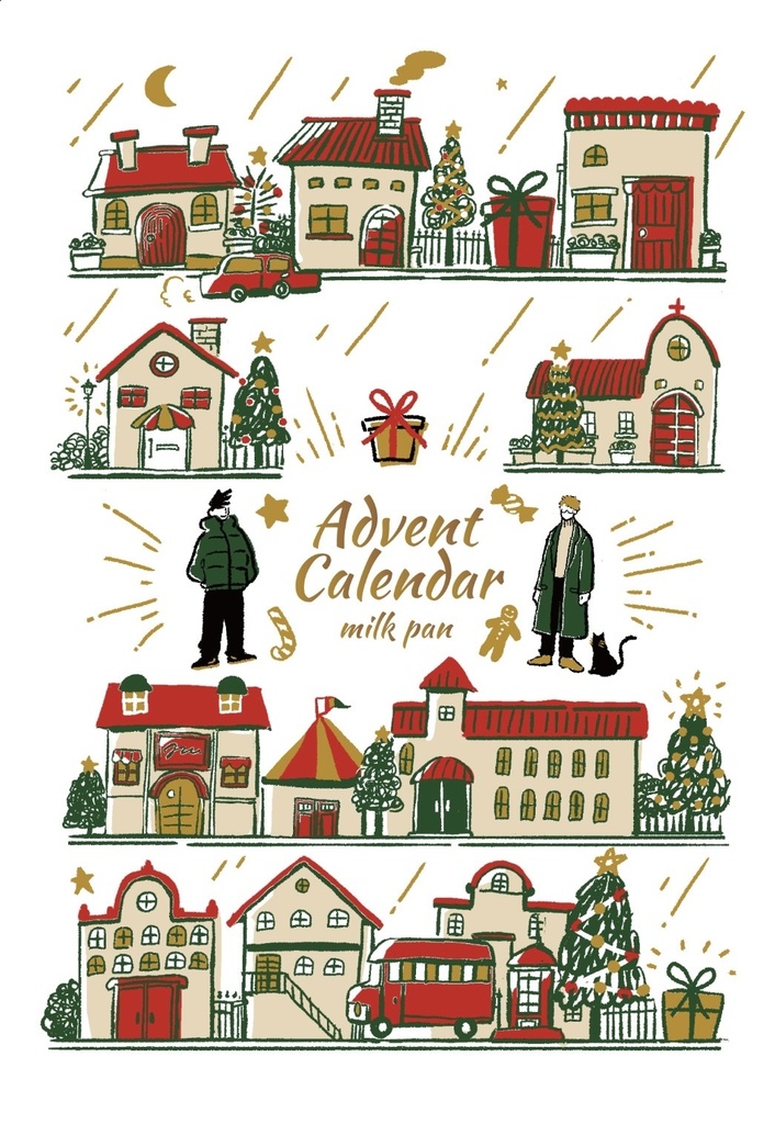 Advent Calendar
