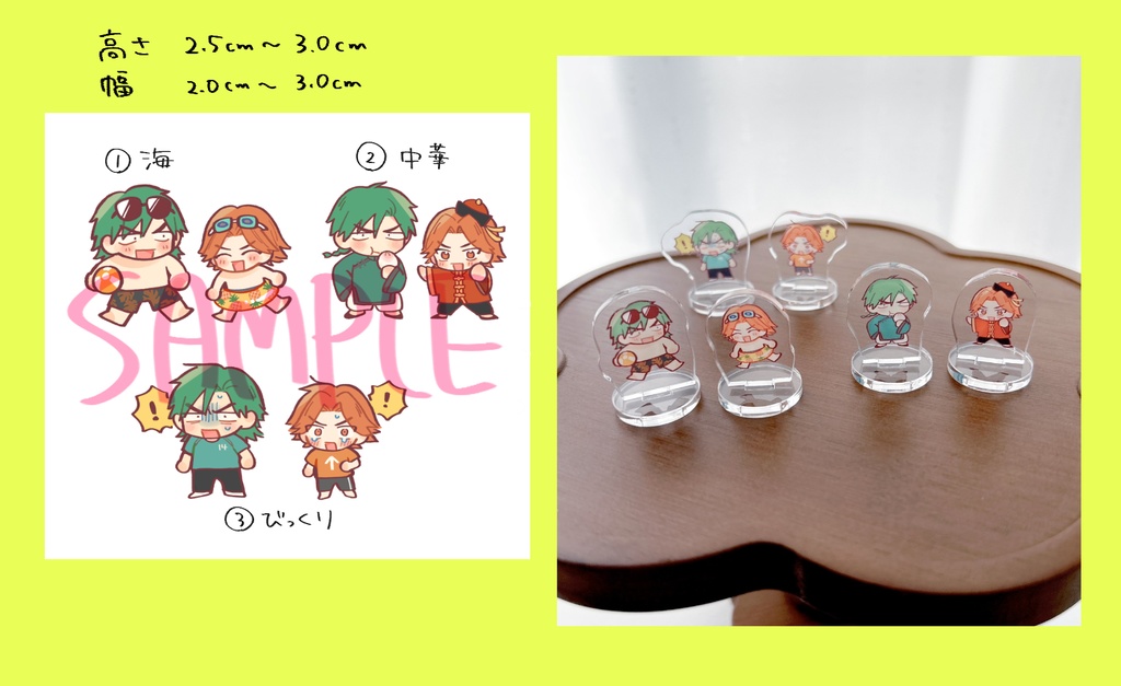 銅鏑ミニアクスタ