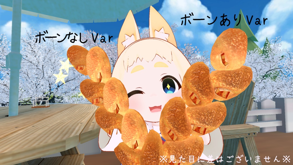 【お腹が空く】ベーコンエピ【おいしい】