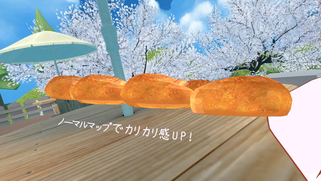 【お腹が空く】ベーコンエピ【おいしい】