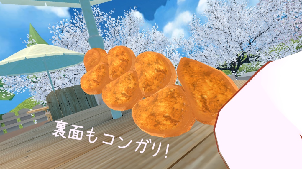 【お腹が空く】ベーコンエピ【おいしい】