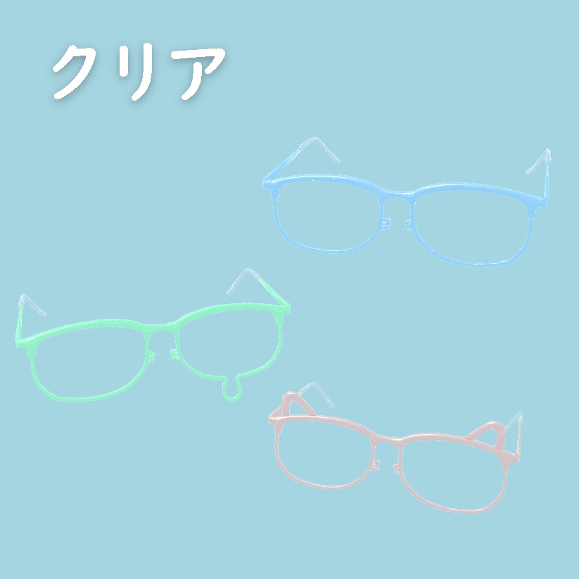 VRChat向け 3種類 変身メガネ