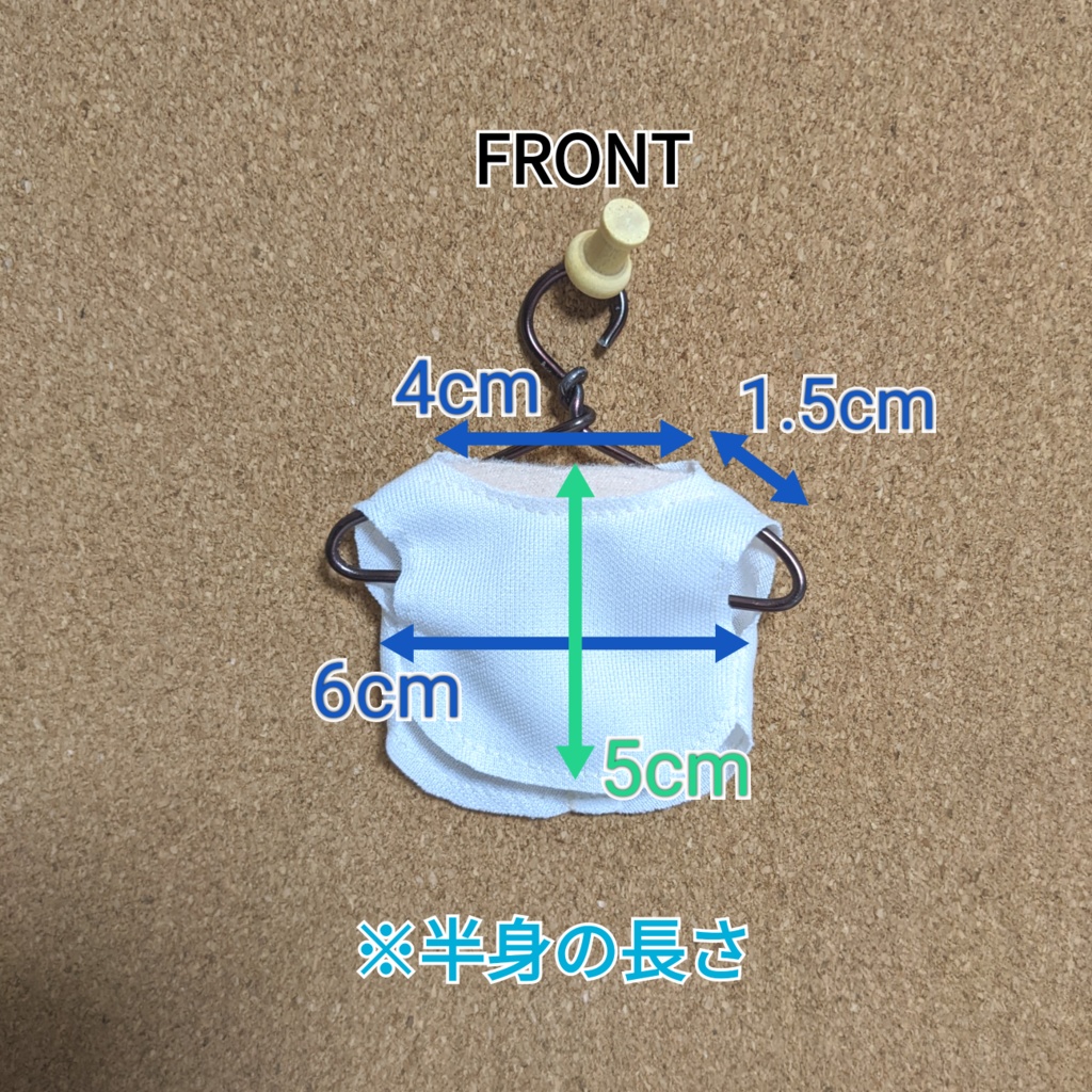 襟ぐりフェイクインナー②ホワイト