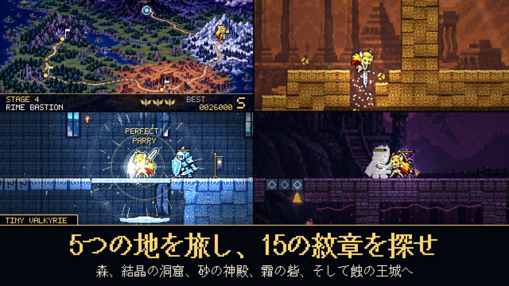 【1.4MBの横スクACT】「TINY VALKYRIE」