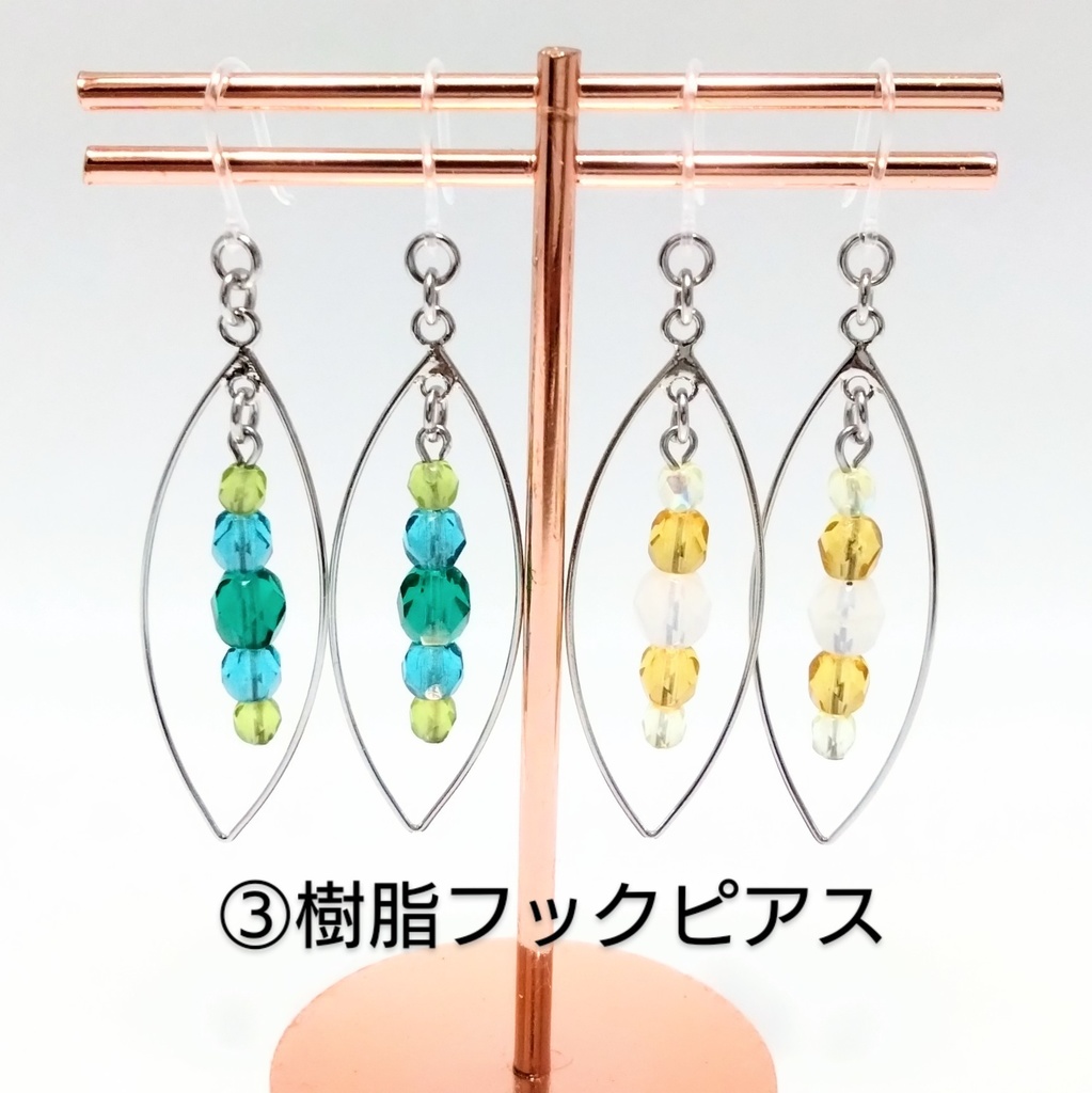 ゆらゆらピアス(刀剣乱舞イメージ)