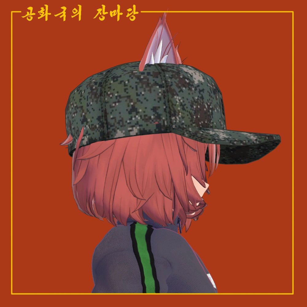 육군 활동모 & 육군모