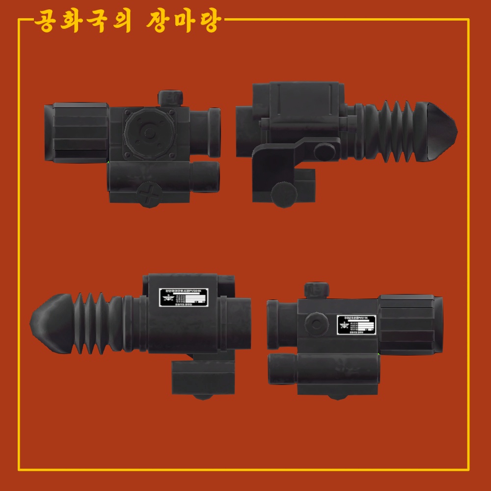 Korea army dot site (11k,04k) / 국군 광학장비 (11k,04k)