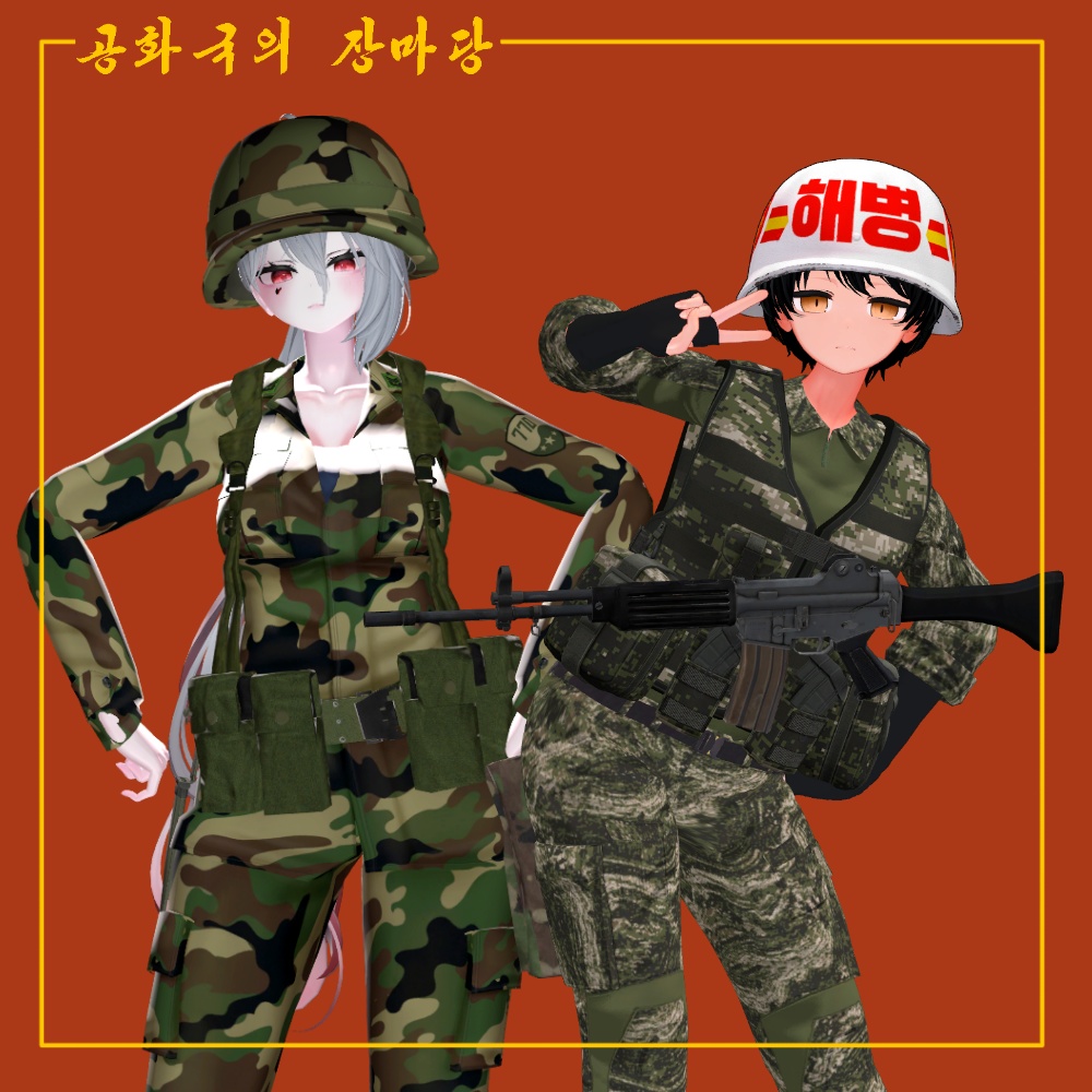 Korea army helmet / 국군 구형방탄모