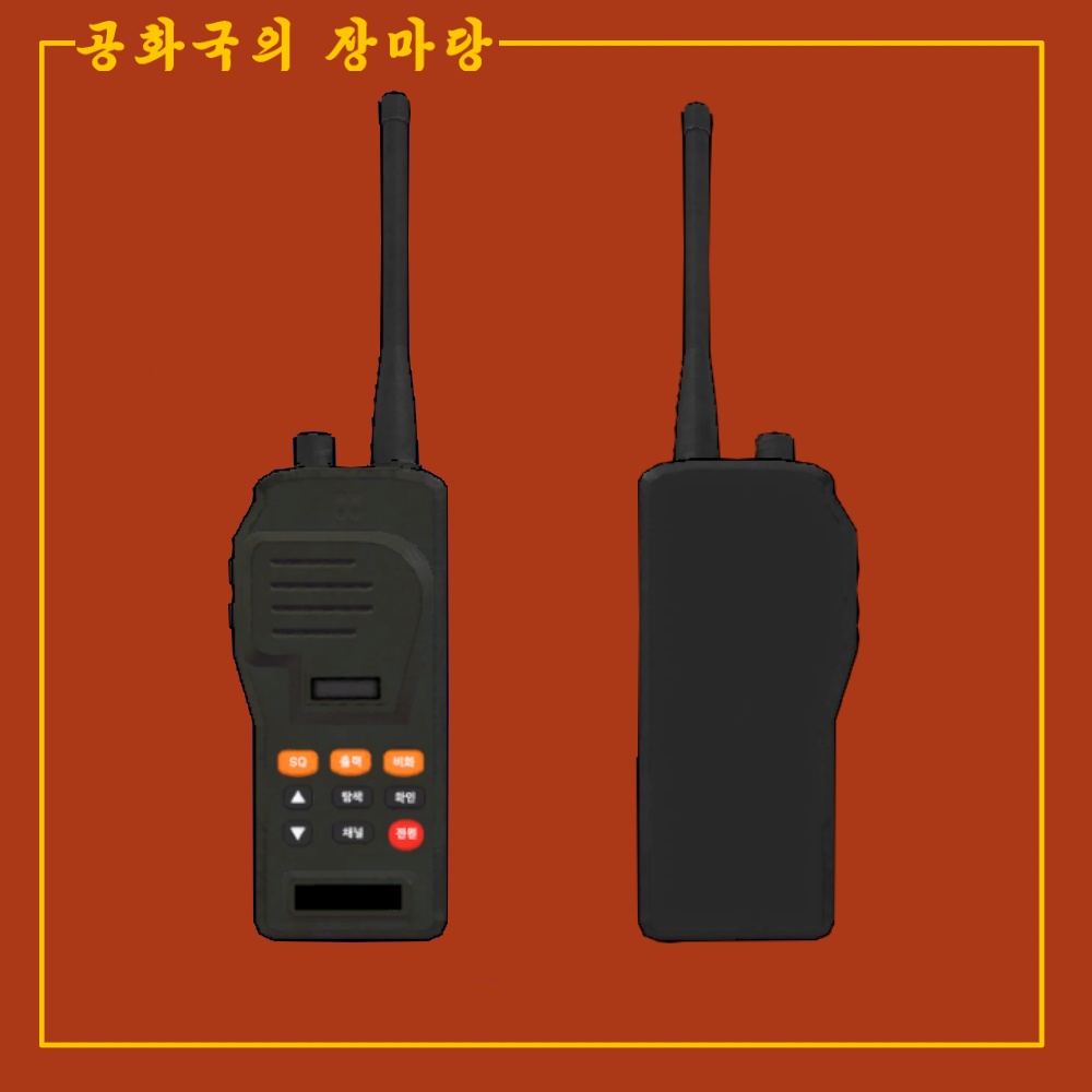 PRC-96K 휴대용 무전기/ROKA walkie talkie