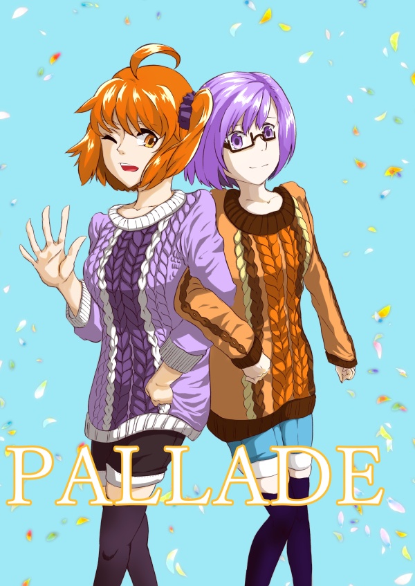 PALLADE