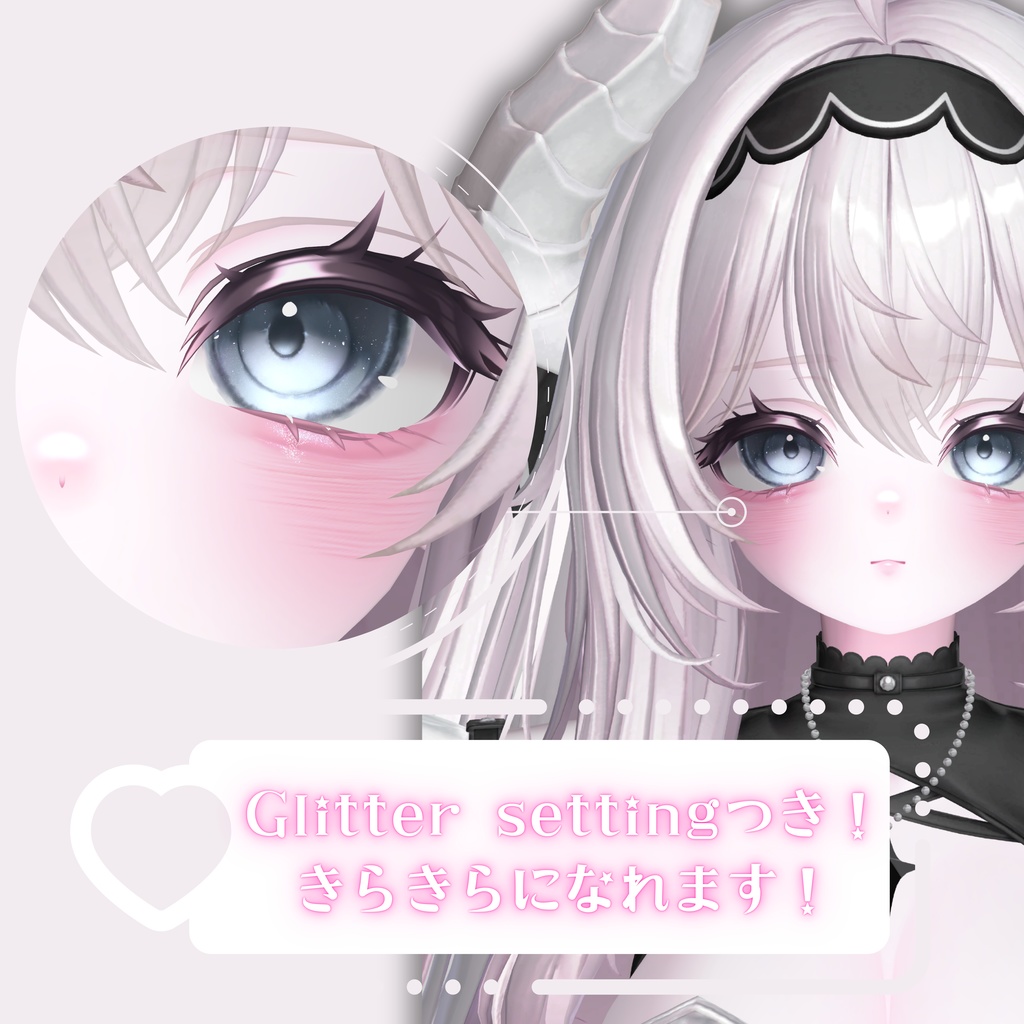 Airi【愛莉】Makeup / Eye Texture